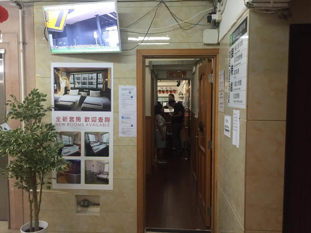 베네티안 호스텔 홍콩 외부 사진